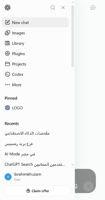 لقطة أصلية من بيئة اختبار ChatGPT تظهر أن الحساب على الخطة المجانية
